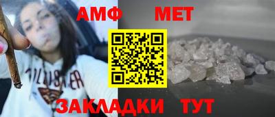 соль курить ск Жуковский