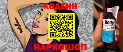 соль курить ск Жуковский