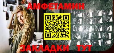 spice Заводоуковск