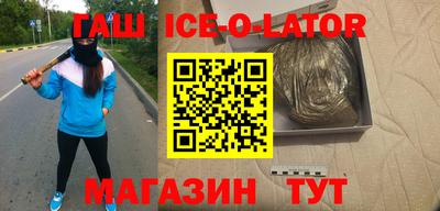 тгк Заволжье
