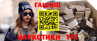 соль курить ск Жуковский