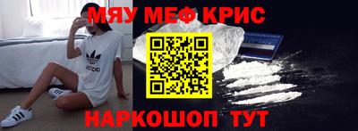 соль курить ск Жуковский