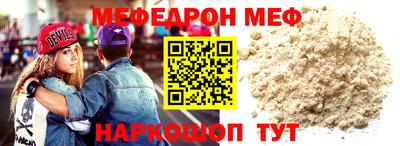 тгк Заволжье