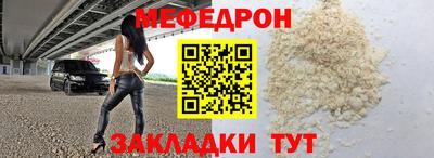 соль курить ск Жуковский