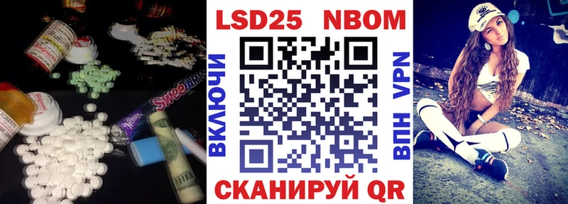Лсд 25 экстази ecstasy  OMG ТОР  Лыткарино  хочу наркоту 