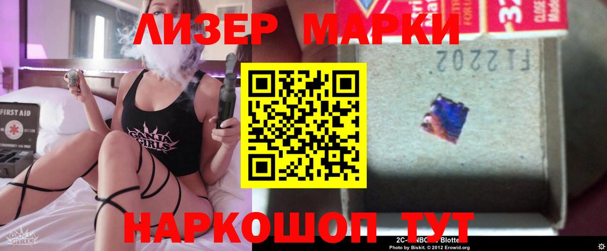 blacksprut как войти  Вход с VPN  Лсд 25 экстази  Лыткарино  LSD-25 экстази ecstasy 