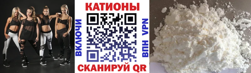 Мефедрон mephedrone  Лыткарино 