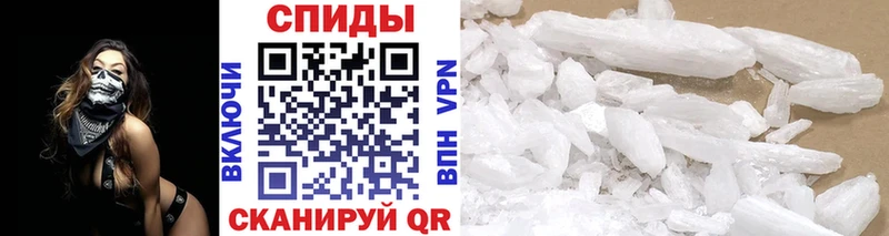 Метамфетамин пудра  дарнет шоп  Лыткарино 