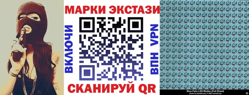 Марки NBOMe 1,8мг  Лыткарино 