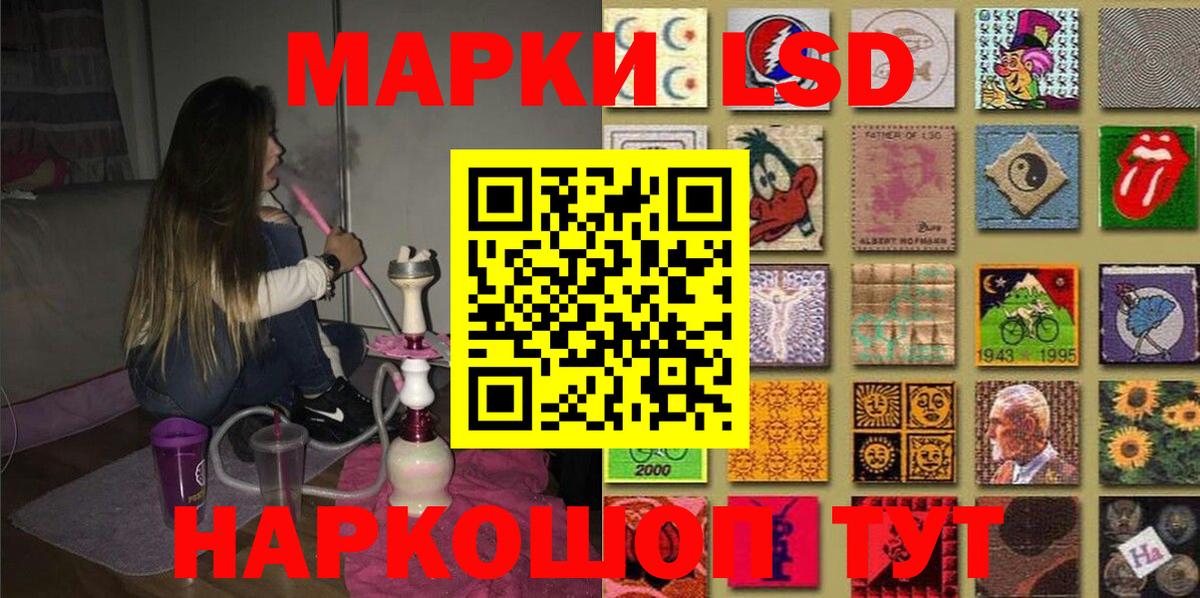 МЕФ  ГАШИШ  Мефедрон   Каннабис  ТГК  Лыткарино  Вход с VPN 