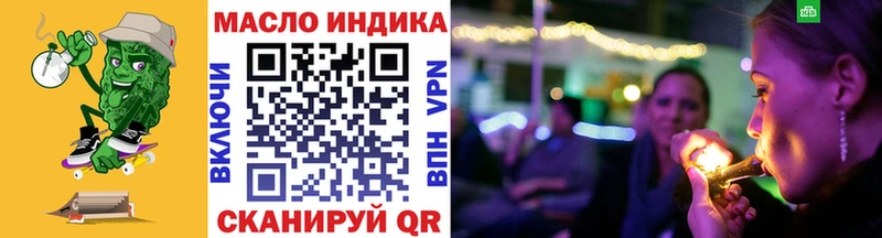 мега tor  Лыткарино  Дистиллят ТГК гашишное масло 