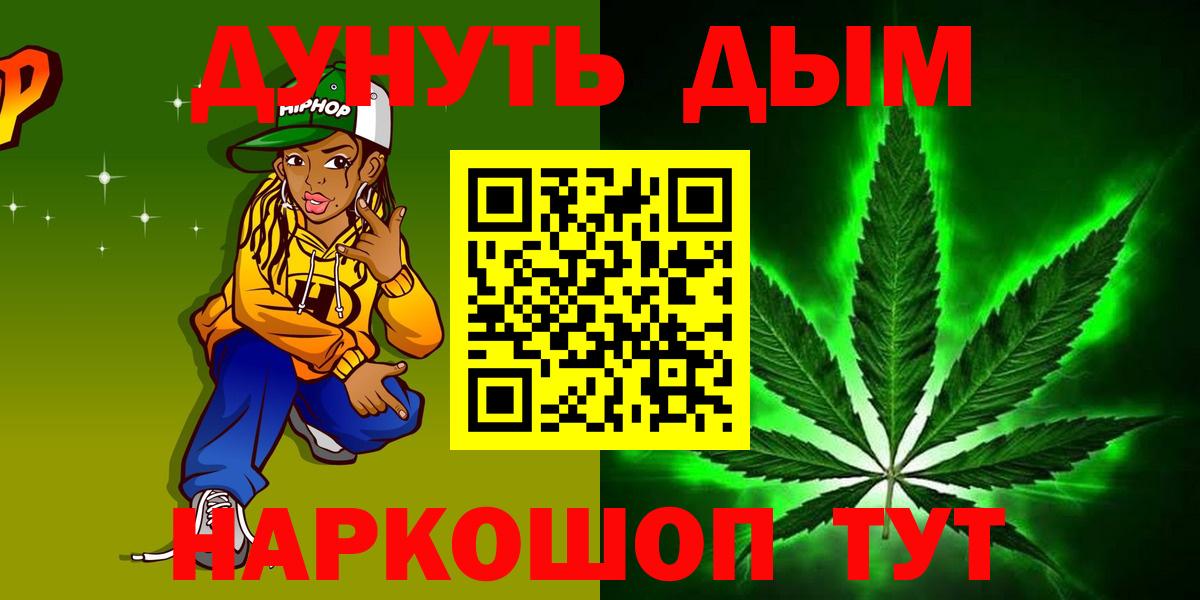 Каннабис SATIVA & INDICA Лыткарино
