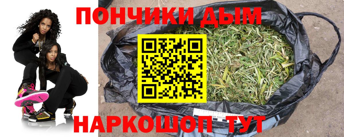 Бошки Шишки план  Шишки марихуана THC 21%  Конопля SATIVA & INDICA  Лыткарино  Вход с VPN 